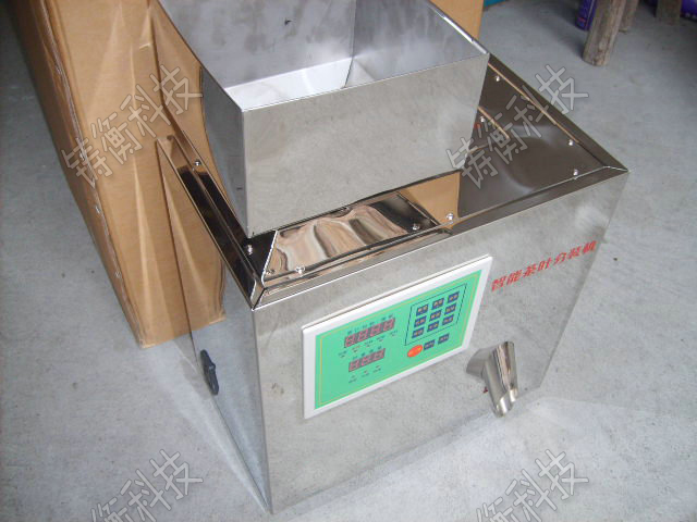 小型包裝機