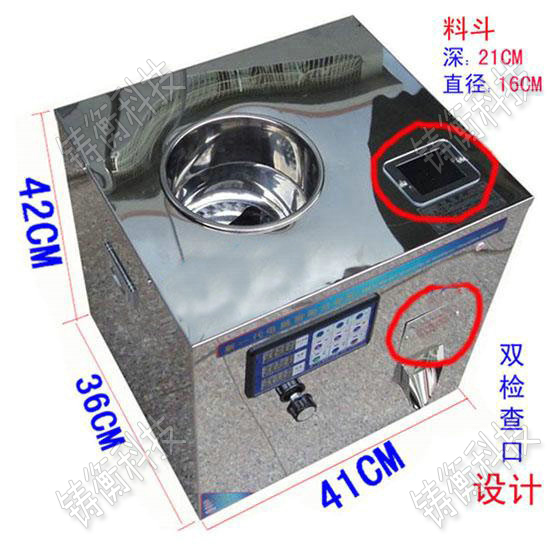 粉劑分裝機